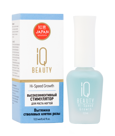 Высокоэффективный стимулятор роста ногтей IQ BEAUTY Hi-Speed Growth 12,5 мл 