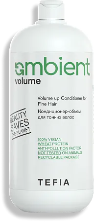 Кондиционер-объём для тонких волос TEFIA Ambient Volume 950 мл 