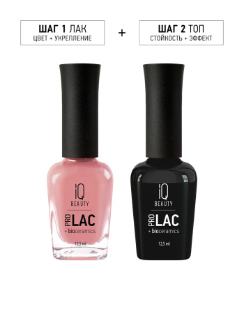 Лак для ногтей PROLAC+bioceramics укрепляющий 016 Sweat Dreams 12,5мл 