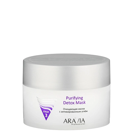 Очищающая маска ARAVIA с активированным углём Purifying Detox Mask, 150 мл 
