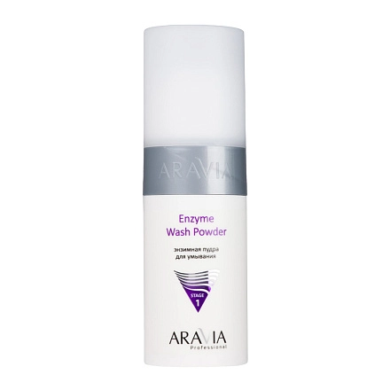 Энзимная пудра ARAVIA для умывания Enzyme Wash Powder для всех типов кожи, 150 мл 