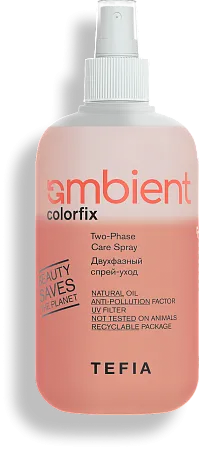 Двухфазный спрей-уход TEFIA Ambient Colorfix 250 мл 