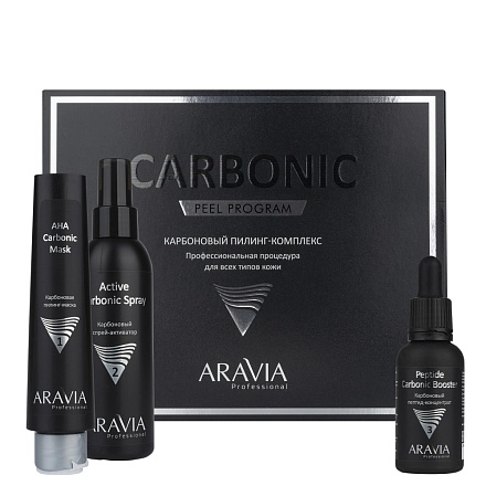 Карбоновый пилинг-комплекс ARAVIA &quot;Carbon Peel Program&quot; 