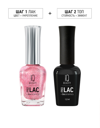 Лак для ногтей PROLAC+bioceramics укрепляющий 138 Butterfly Wings 12,5мл 
