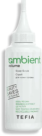 Скраб для кожи головы TEFIA Ambient Volume 120 мл 
