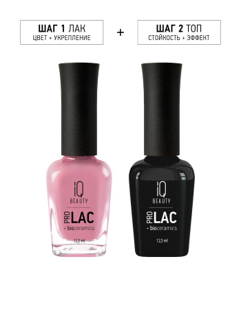 Лак для ногтей PROLAC+bioceramics укрепляющий 018 Purple Lavender 12,5мл 