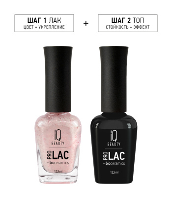 Лак для ногтей PROLAC+bioceramics укрепляющий 106 Moonlight 12,5мл 