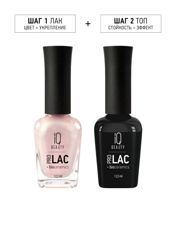 Лак для ногтей PROLAC+bioceramics укрепляющий 160 Thaw 12,5мл 