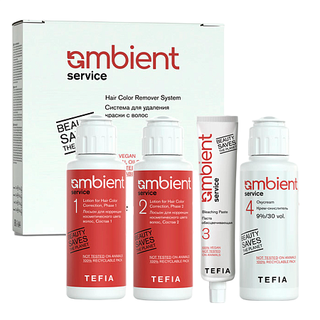TEFIA Система для удаления краски с волос AMBIENT Servis (набор) 