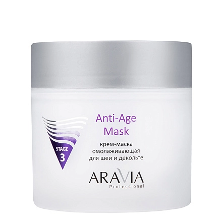 Крем-маска омолаживающая ARAVIA для шеи декольте Anti-Age Mask, 300 мл 