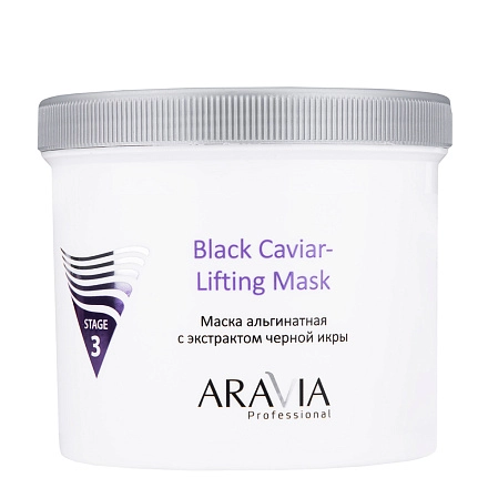 Маска альгинатная ARAVIA с экстрактом черной икры Black Caviar-Lifting 550 мл 