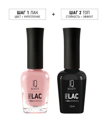 Лак для ногтей PROLAC+bioceramics укрепляющий 045 Majestic Romances 12,5мл 