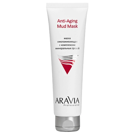 Маска омолаживающая ARAVIAс комплексом минеральных грязей Anti-Aging Mud Mask, 100 мл 