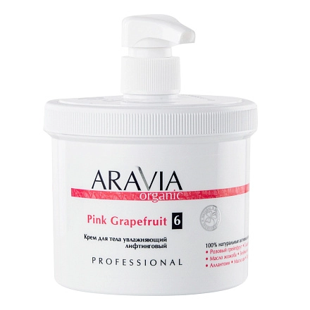 Крем для тела увлажняющий лифтинговый ARAVIA Pink Grapefruit, 550 мл 