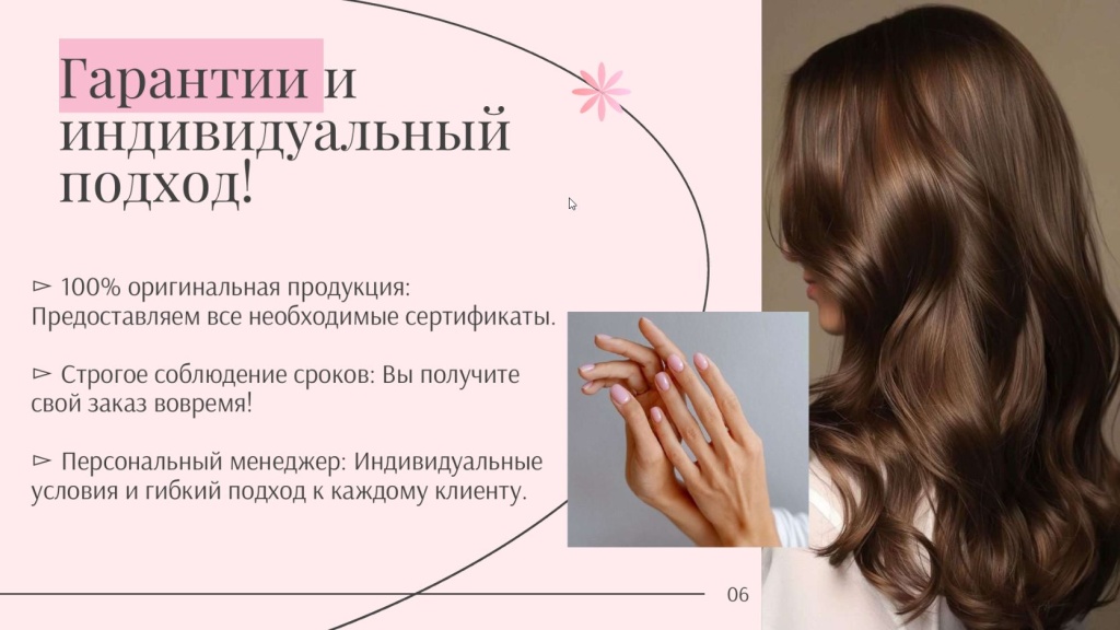 Скриншот 18-05-2025 130858.jpg