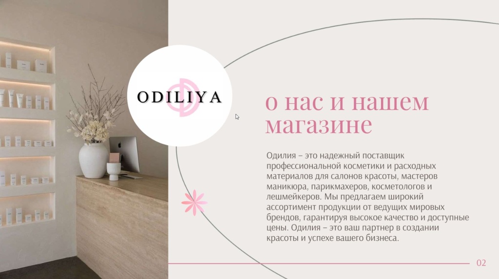 Скриншот 18-05-2025 130759.jpg