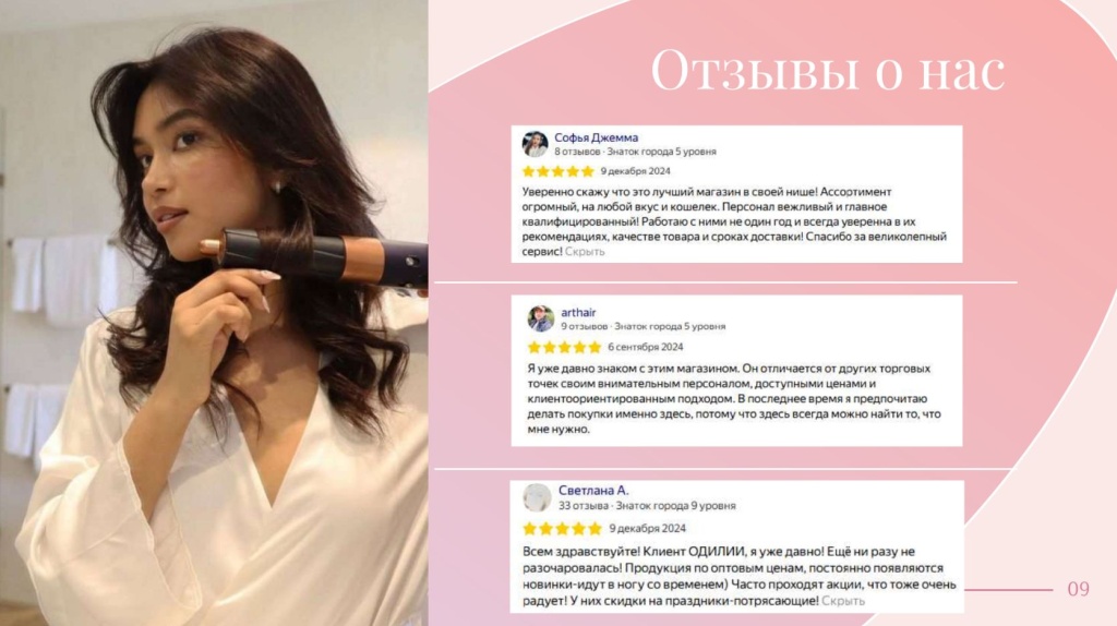 Скриншот 18-05-2025 130912.jpg