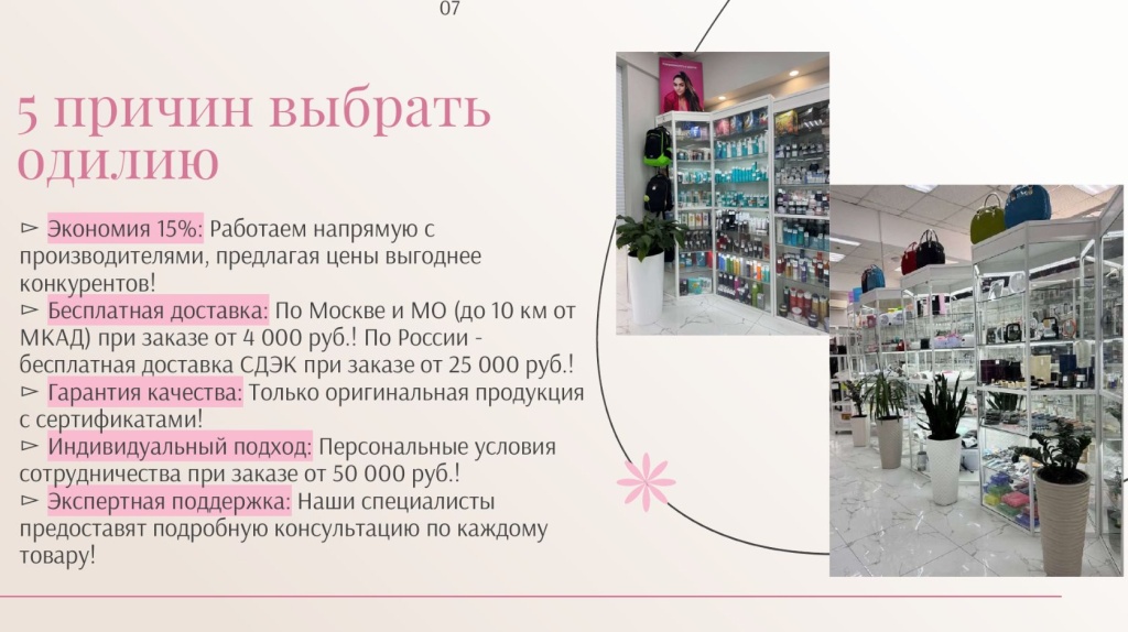 Скриншот 18-05-2025 130830.jpg