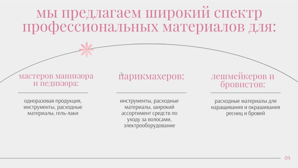 Скриншот 18-05-2025 130818.jpg