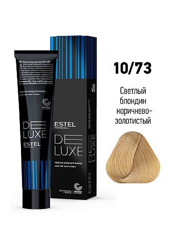 ESTEL De Luxe краска-уход для волос, 10/73 светлый блондин коричнево-золотистый, 60 мл 
