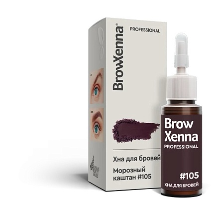 Хна для бровей Brow Xenna Шатен #105 морозный каштан (флакон) 