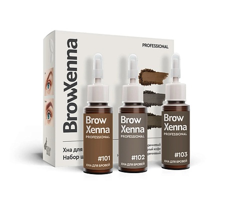 Набор &quot;Шатен&quot; хна для бровей Brow Xenna 