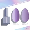 Гель-лак трёхфазный I AM Ароматерапия COUTURE 033 9 мл 
