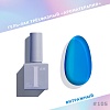 Гель-лак трёхфазный I AM Ароматерапия витражный GLASS 105 9 мл 