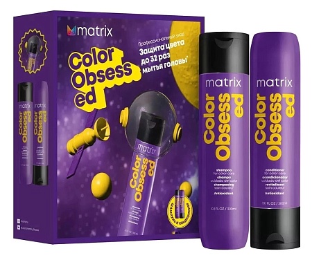 Набор MATRIX COLOR OBSESSED (шампунь 300 мл +кондиционер 300 мл) 