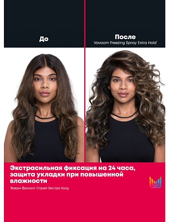Лак-спрей MATRIX ВАВУМ EXTRA HOLD Экстрасильной фиксации 500 мл 