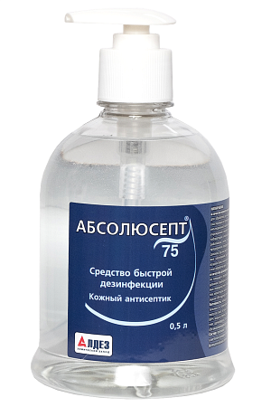 АБСОЛЮСЕПТ-75 средство дезинфицирующее, с дозатором 500 мл 