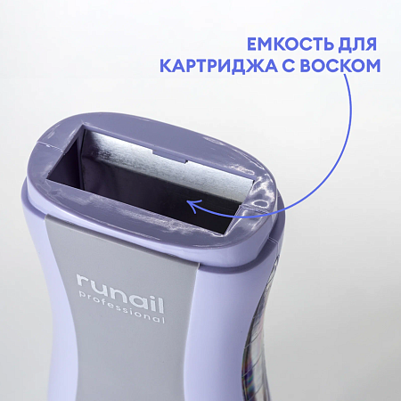 Подогреватель для воска в картридже без базы Cardi RuNail 4051-2 сиреневый 