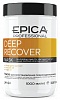 Маска DEEP RECOVER для восстановления поврежденных волос EPICA 1000мл. 