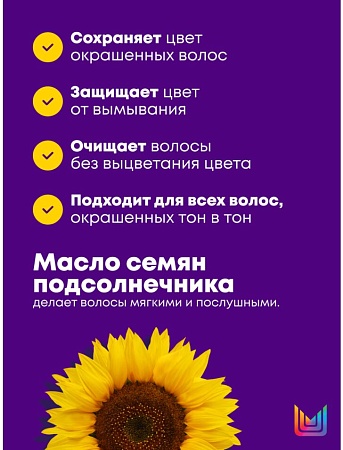Шампунь для волос MATRIX Color Obsessed защита цвета с антиоксидантами 1000 мл 