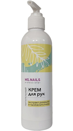 Крем для рук питательный MS. NAILS 250 мл 