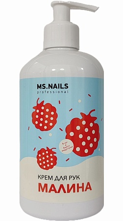 Крем для рук MS. NAILS Малина 500 мл 