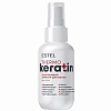 Кератиновый эликсир для волос ESTEL THERMOKERATIN 100 мл 