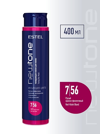 Тонирующая маска для волос NEWTONE ESTEL 7/56 Русый красно-фиолетовый 400 мл 