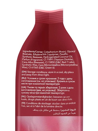 Воск горячий плёночный ITALWAX Роза гранулы 1 кг 