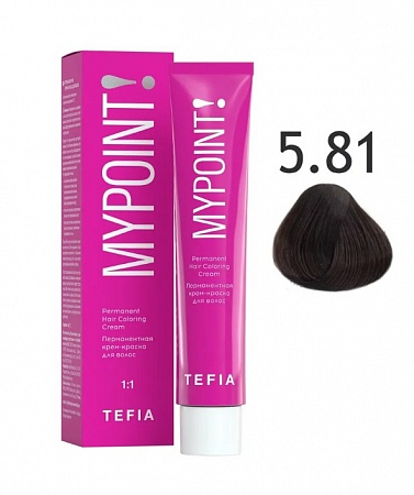 Tefia Mypoint Крем-краска для волос тон 5.81 Светлый брюнет коричнево-пепельный, 60 мл