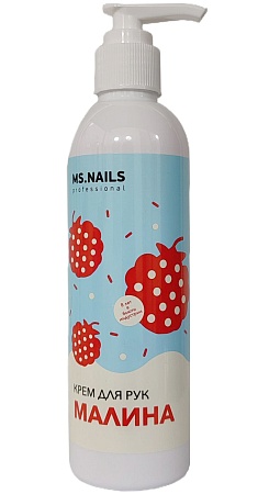Крем для рук MS. NAILS Малина 250 мл 