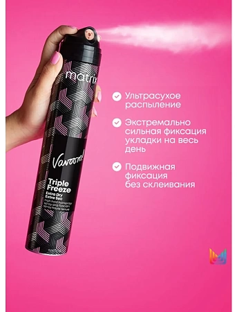 ВАВУМ Лак-спрей ВАВУМ Triple с экстремально сильной фиксации для подвижной укладки, 300 мл 