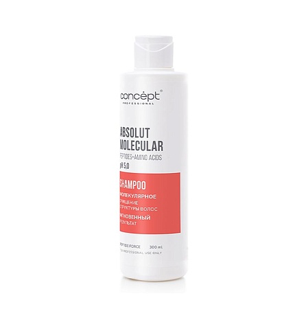 Шампунь бессульфатный с пептидами CONCEPT PEPTIDE FORCE Absolut Molecular 300 мл 
