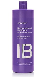 Бессульфатный шампунь для нейтрализации желтизны ICE BLOND, CONCEPT 1000 мл  Бессульфатный шампунь для нейтрализации желтизны ICE BLOND, CONCEPT 1000 мл
