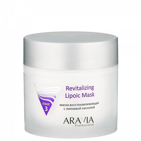 Маска восстанавливающая ARAVIA с липоевой кислотой Revitalizihg Lipoic Mask 300 мл