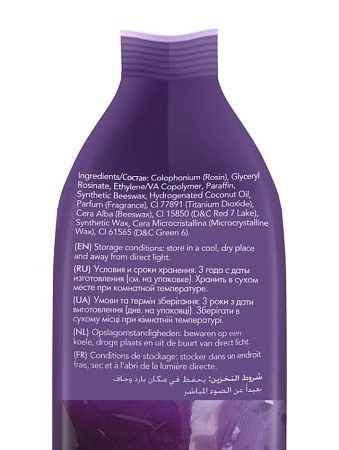 Воск горячий плёночный ITALWAX Слива гранулы 1 кг 