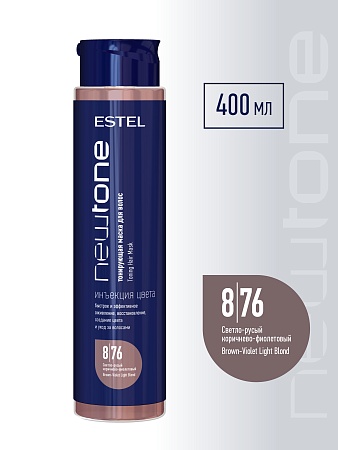 Тонирующая маска для волос NEWTONE ESTEL 8/76 Светло-русый коричнево-фиолетовый 400 мл 