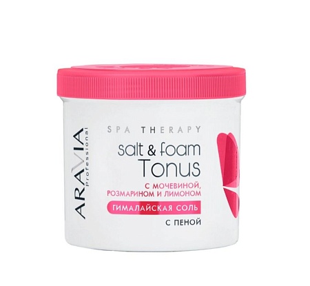 Гималайская соль с пеной ARAVIA Salt&foam Tonus с мочевиной, розмарином и лимоном 730 гр 
