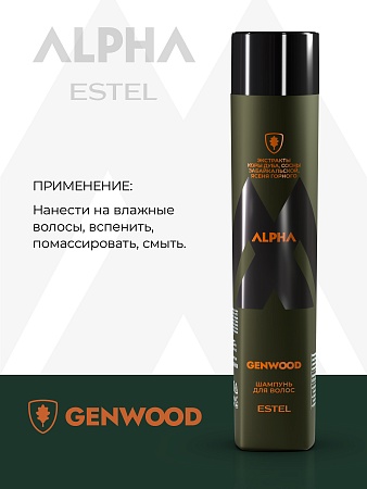 Шампунь для волос и тела ESTEL ALPHA GENWOOD 300мл 