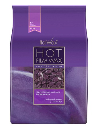 Воск горячий плёночный ITALWAX Слива гранулы 1 кг 